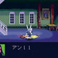 Clock Tower.SUPER Famicom Japanese Version