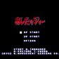 Ashita no Joe: Fighting for Tomorrow.SUPER Famicom Japanese Version