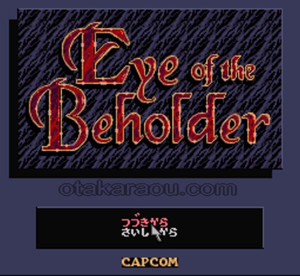 Eye of the Beholder.SUPER Famicom Japanese Version