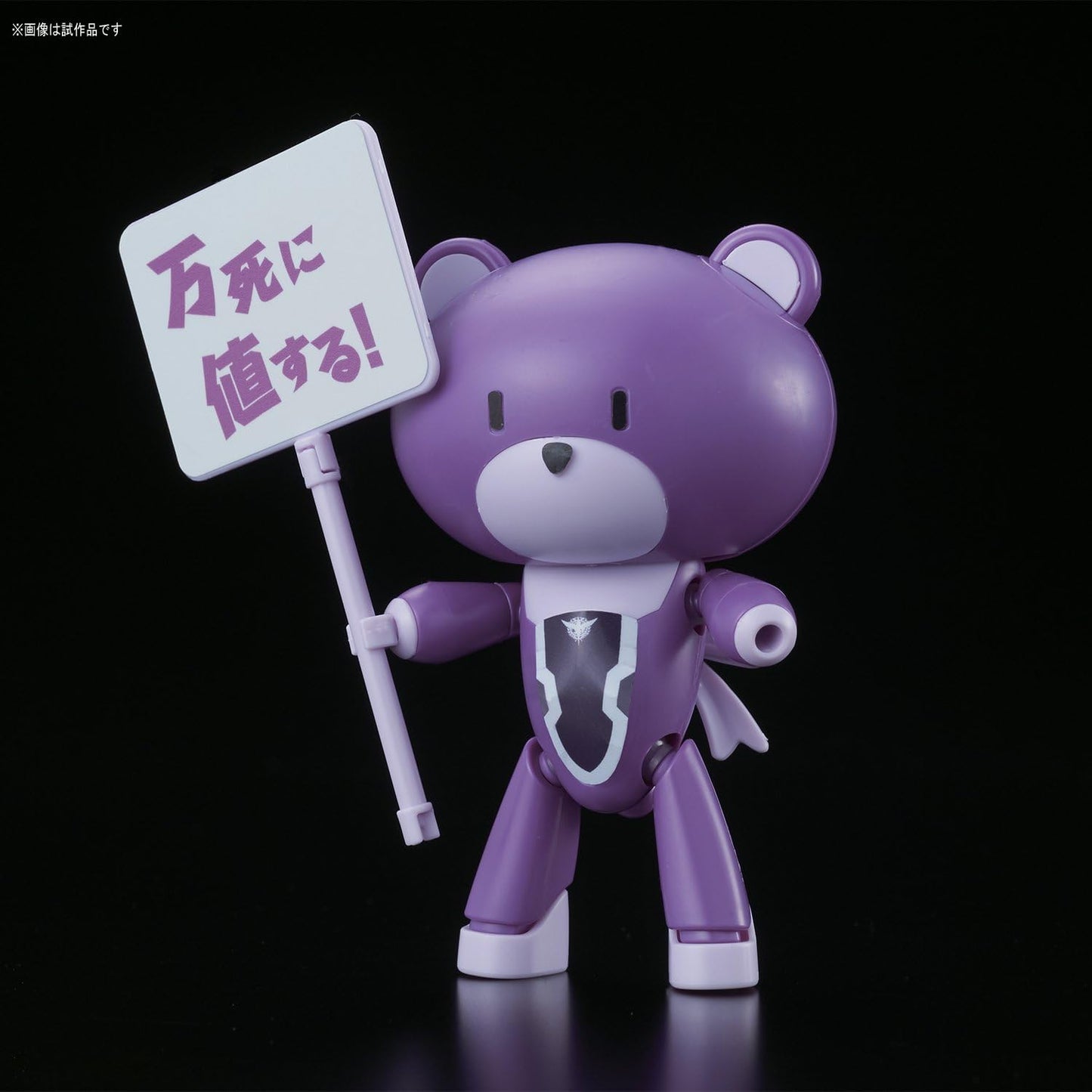 HGPG "Gundam Build Fighters" PetitGguy Tieria Erde Purple & Placard | animota