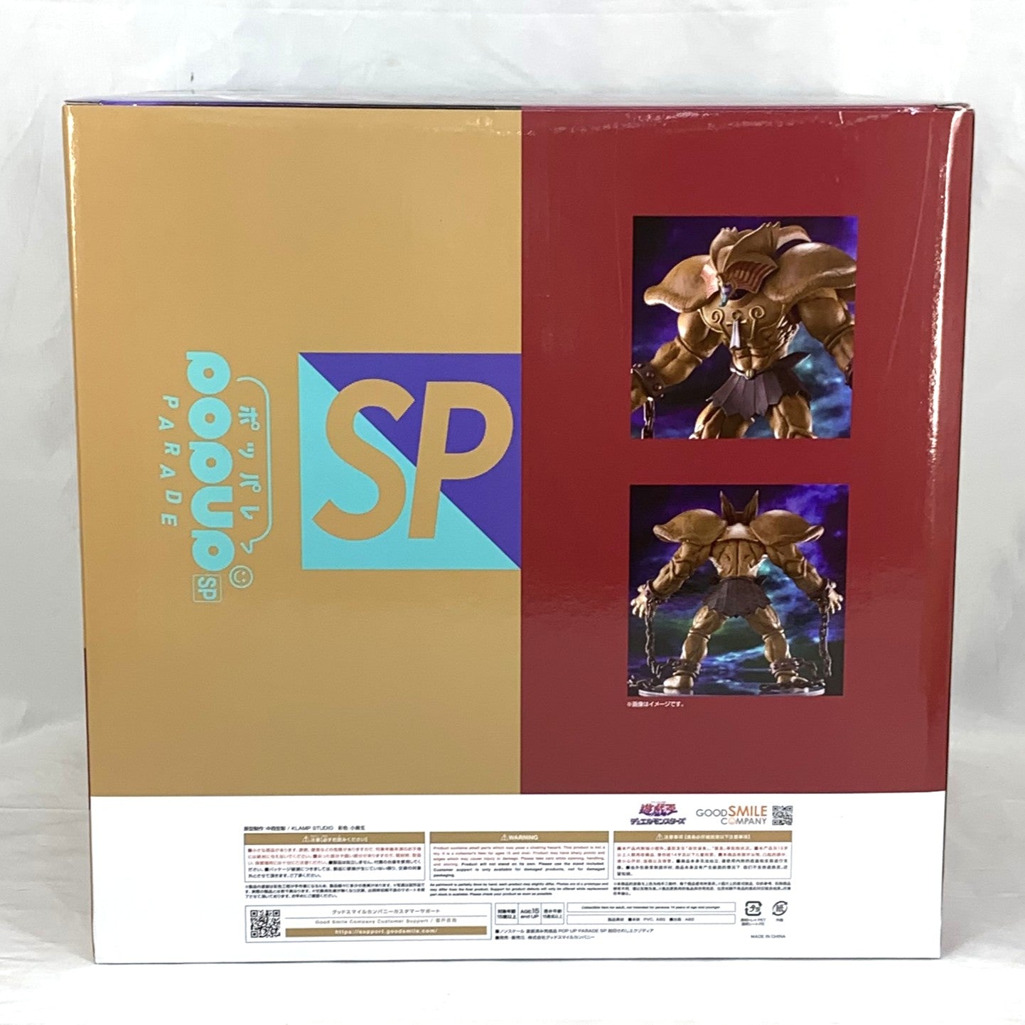 POP UP PARADE SP Yu-Gi-Oh! Duel Monsters Exodia the Forbidden One Complete Figure