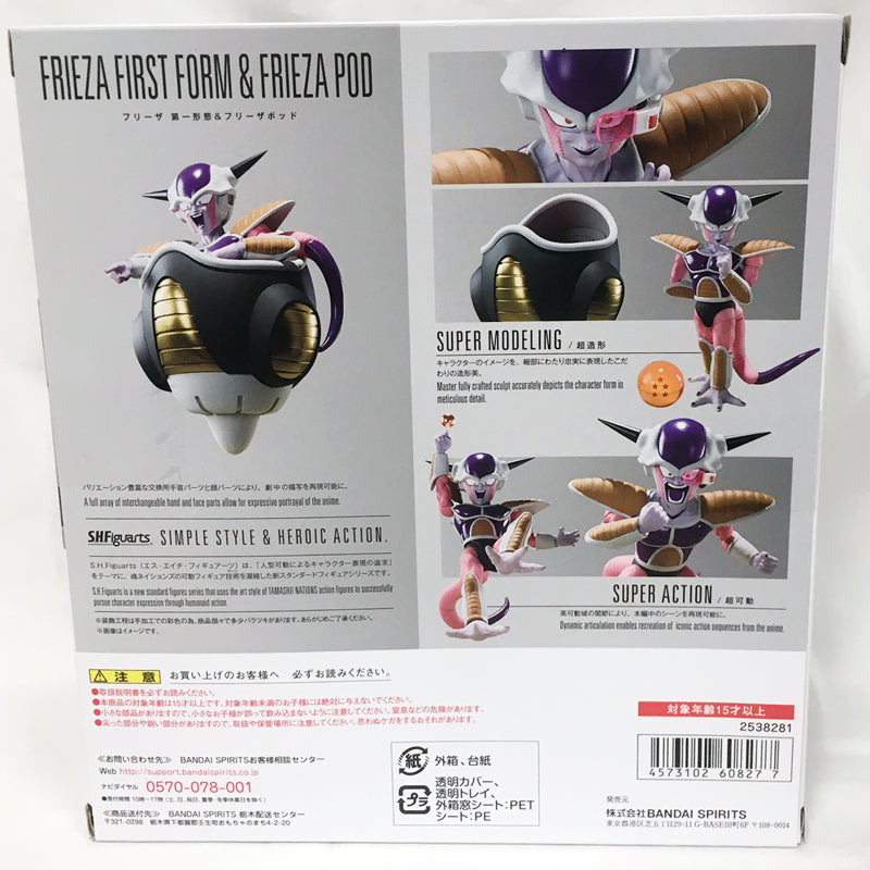 S.H.Figuarts Freeza First Form & Freeza Pod, Action & Toy Figures, animota