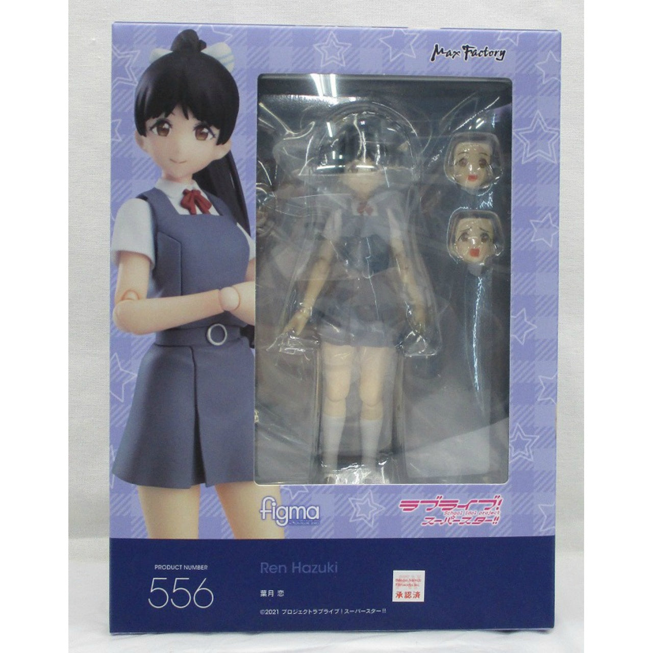 figma Love Live! Super Star!! Ren Hazuki