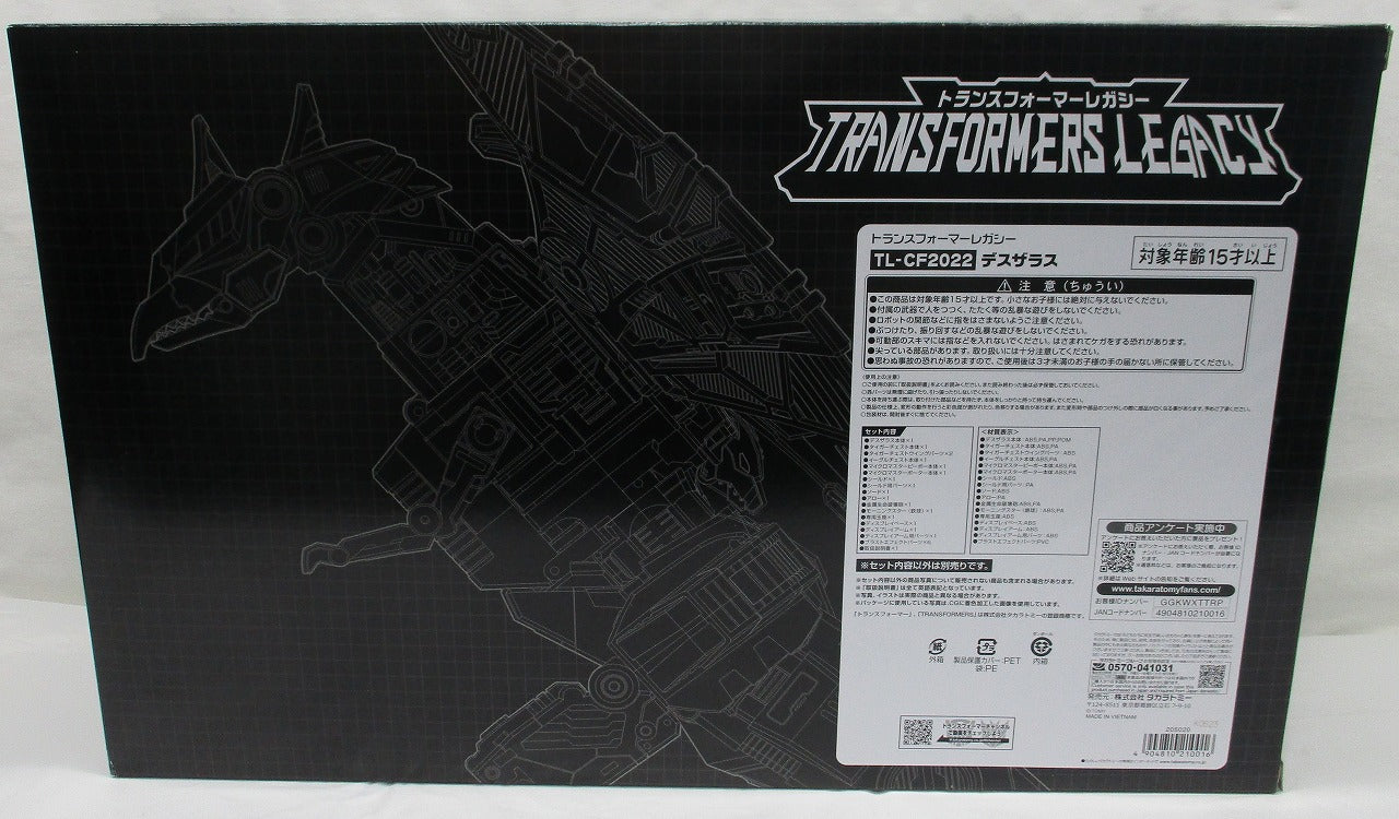 Transformers Legacy TL-CF2022 Death the Rus, Action & Toy Figures, animota