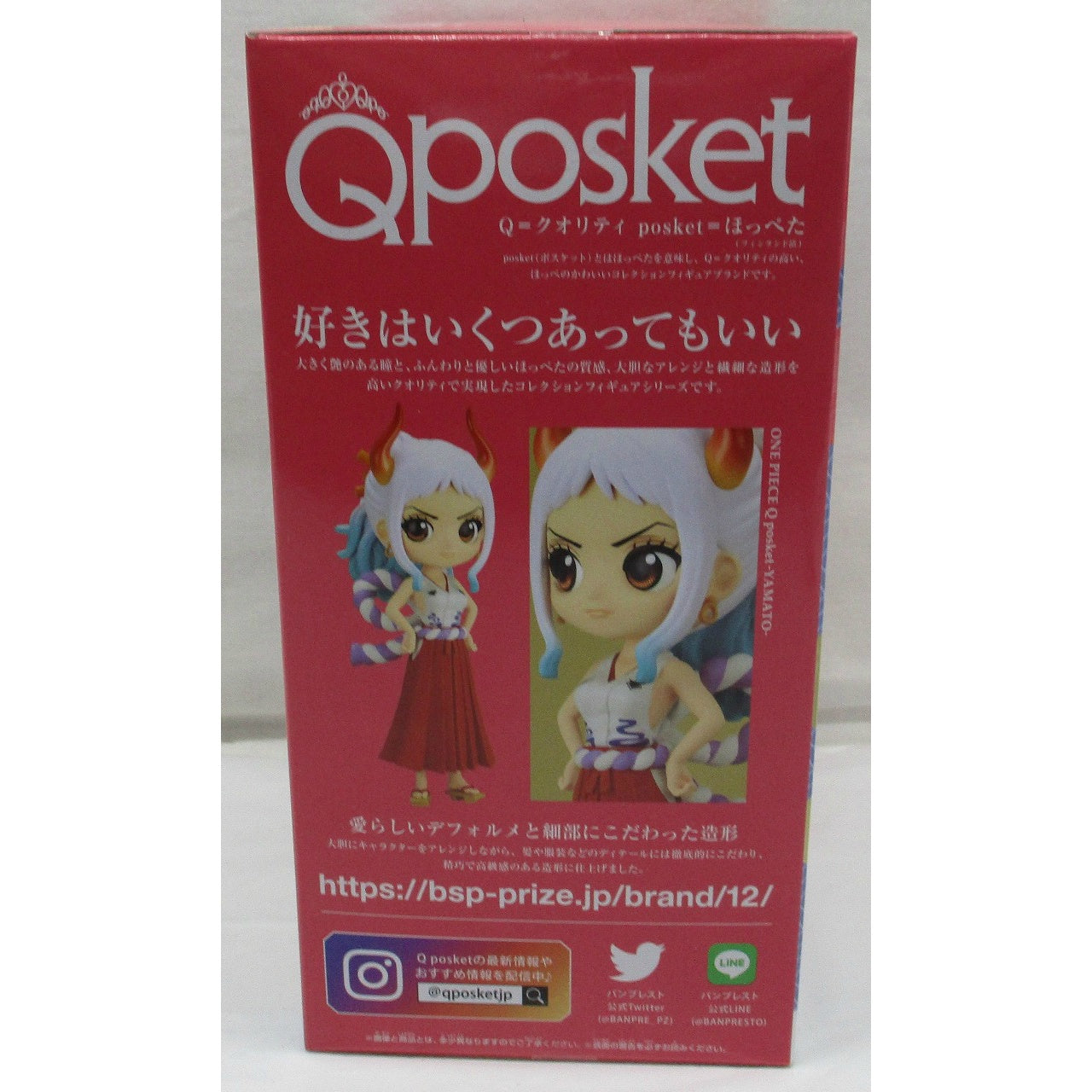 Qposket OnePiece Yamato