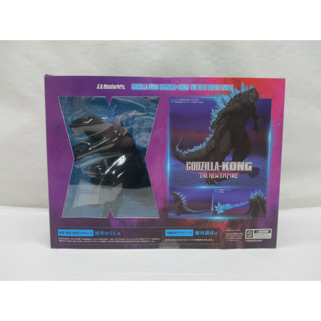 S.H.MonsterArts GODZILLA FROM GODZILLA x KONG: THE NEW EMPIRE (2024)