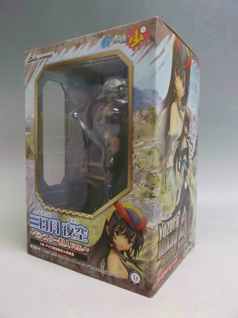 Haganai - Yozora Mikazuki Monster Hunter ver. Figura completa 1/8