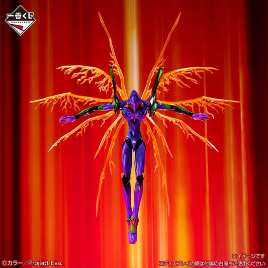 Neon Genesis Evangelion 30th Anniversary Evangelion Unit-01 Figure [Ichiban-Kuji Prize A]