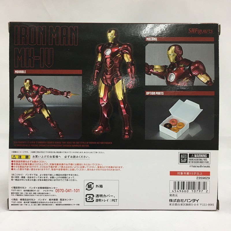 S.H.Figuarts Iron Man Mark 4, animota