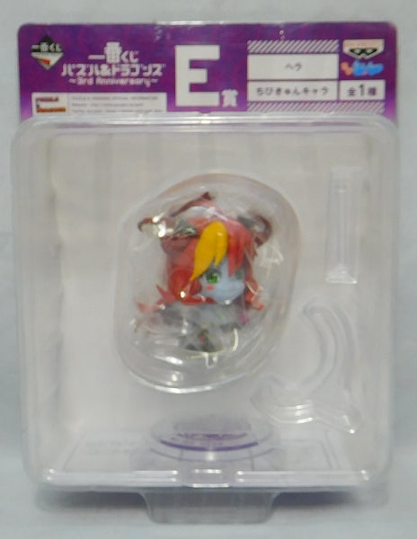 Ichiban Kuji Rompecabezas y Dragones -3er Aniversario- [Premio E] Hera Chibi Kyun Chara