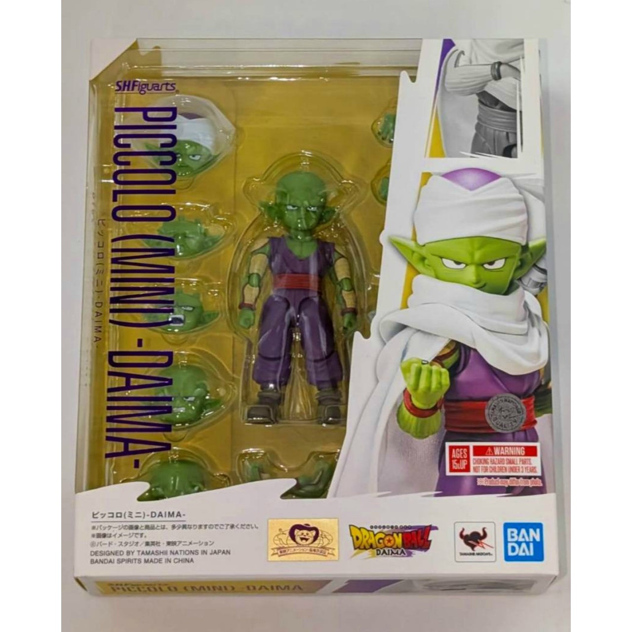 S.H.Figuarts Piccolo (Mini) -DAIMA- "Dragon Ball Daima"