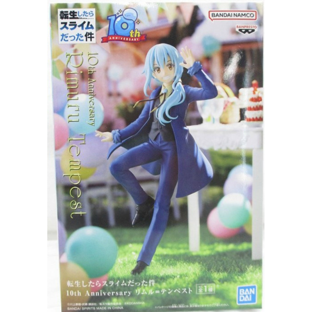 That Time I Got Reincarnated as a Slime 10th Anniversary Rimuru Tempest