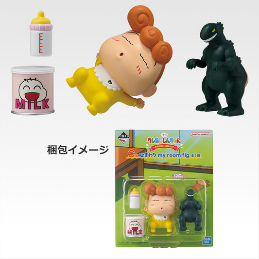 Crayon Shin-chan - I'm So Full! - Himawari my room fig [Ichiban-Kuji Prize C]
