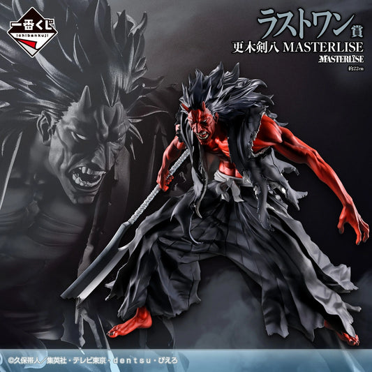 BLEACH - Stirring Souls vol.5 - Kenpachi Zaraki MASTERLISE [Ichiban-Kuji Last One Prize]