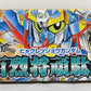 SD Gundam BB Senshi 161 Hyakuretsu Sho Gungam