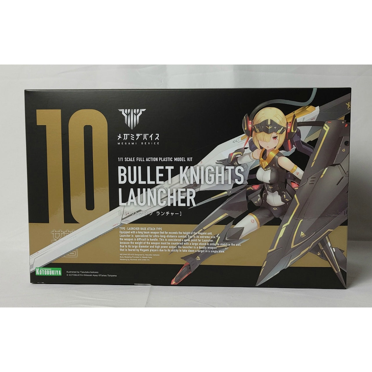 Megami-Gerät BULLET KNIGHTS Launcher 1/1 Plastikmodell