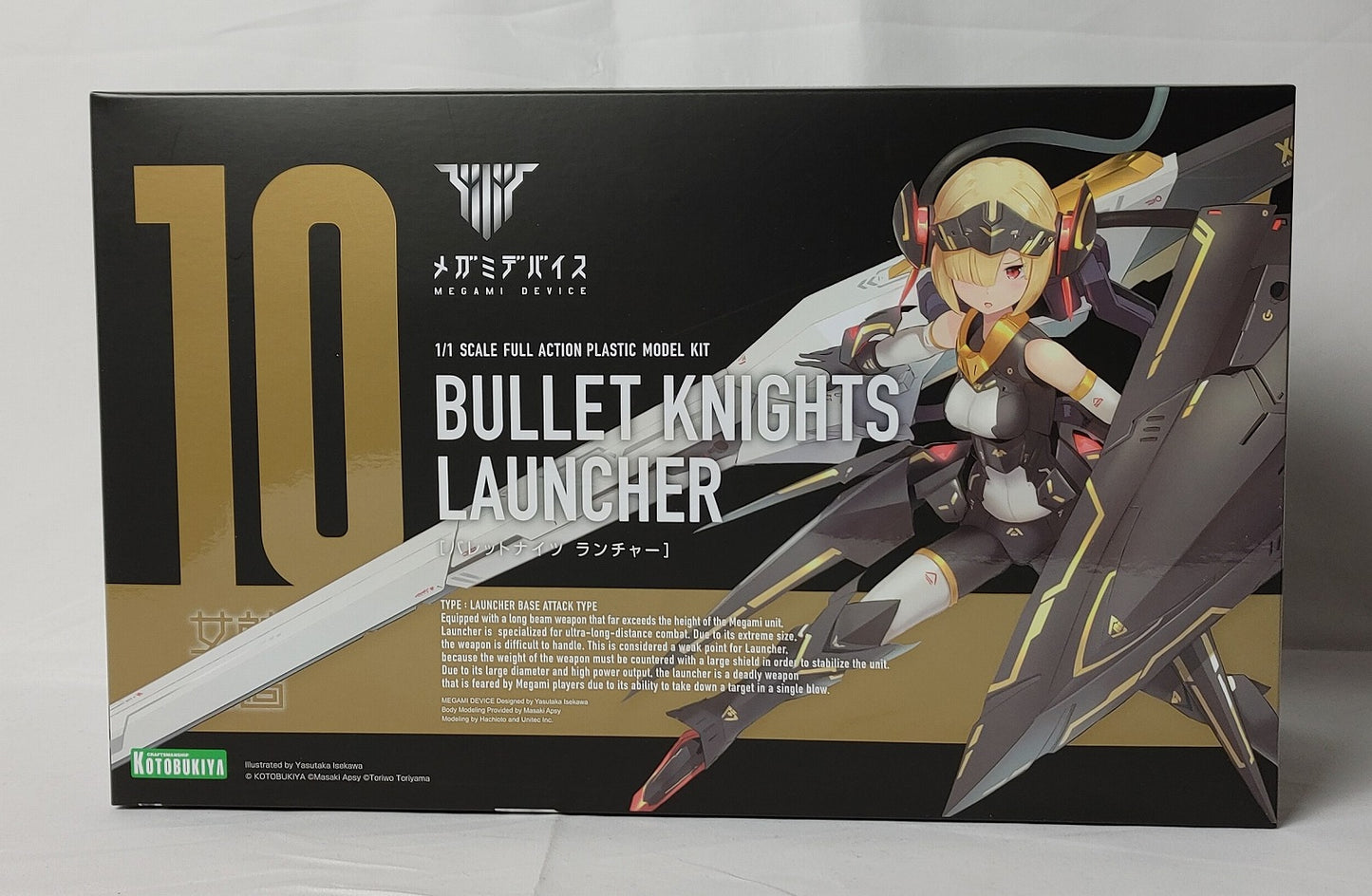 Megami-Gerät BULLET KNIGHTS Launcher 1/1 Plastikmodell