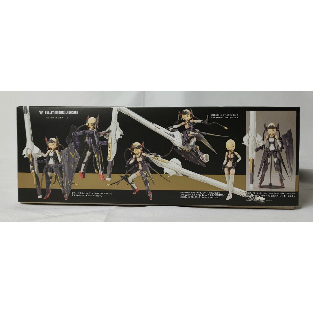 Megami Device BULLET KNIGHTS Launcher 1/1 Plastic Model, animota