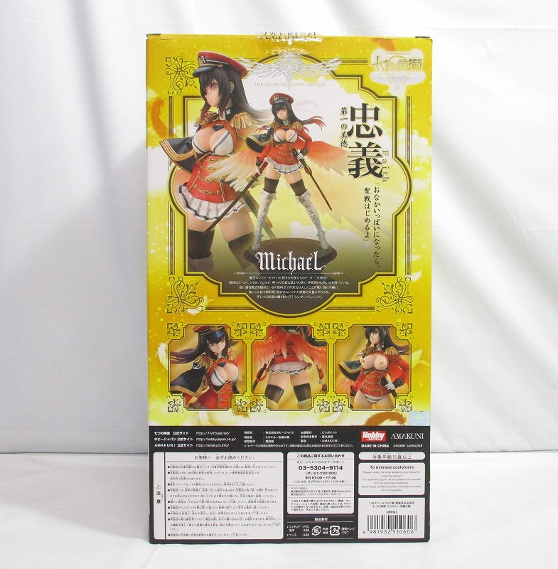 The Seven Heavenly Virtues Hobby Japan Exclusive Michael -Faith- 1/8 PVC Normal Ver.