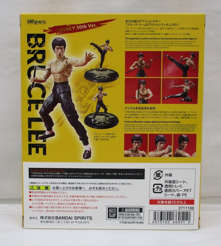 SHFiguarts Bruce Lee -LEGACY 50. Ver.- 