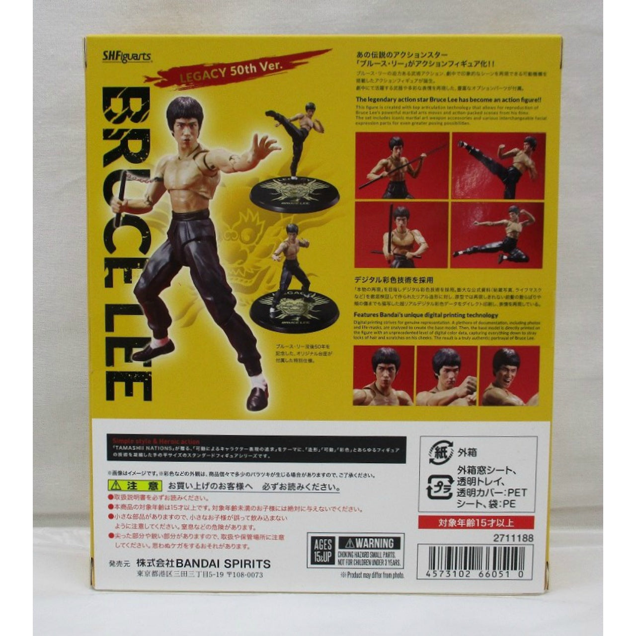 S.H.Figuarts Bruce Lee -LEGACY 50th Ver.-, animota