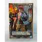 Banpresto One Piece DXF -The Grandline Men- Wa no Kuni Vol.17 Eustass Kid
