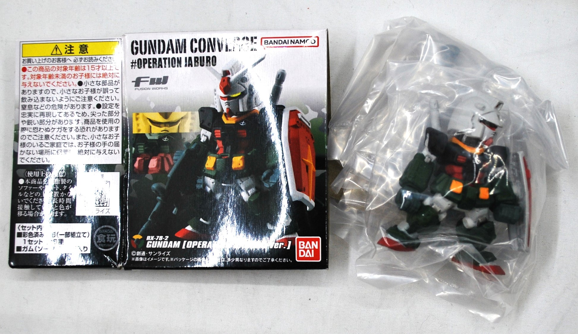 FW Gundam Converge Operation Jaburo Gundam Real Type Color, Action & Toy Figures, animota