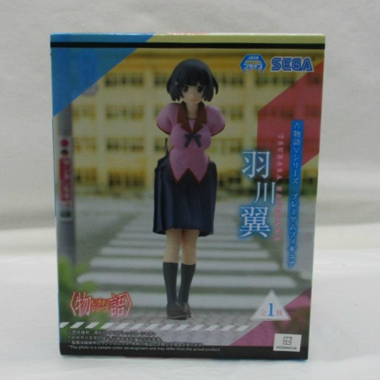 SEGA Monogatari series Premium Figure - Hanekawa Tsubasa