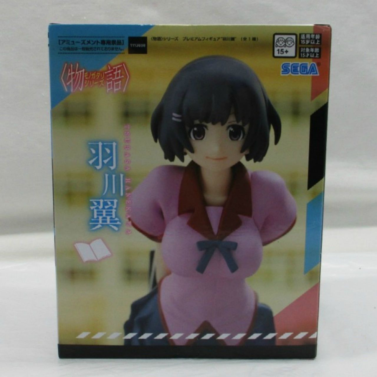 SEGA Monogatari series Premium Figure - Hanekawa Tsubasa