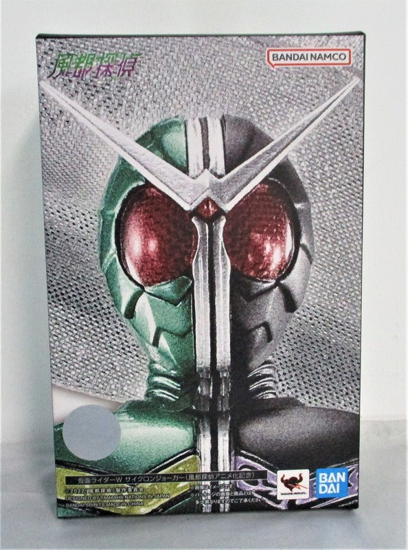 S.H.Figuarts Kamen Rider W Cyclone Joker Fuuto Detective Animation Commemoration (Shinkocho Seihou)