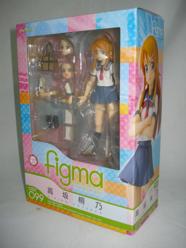 Figma 099 Kosaka Kirino