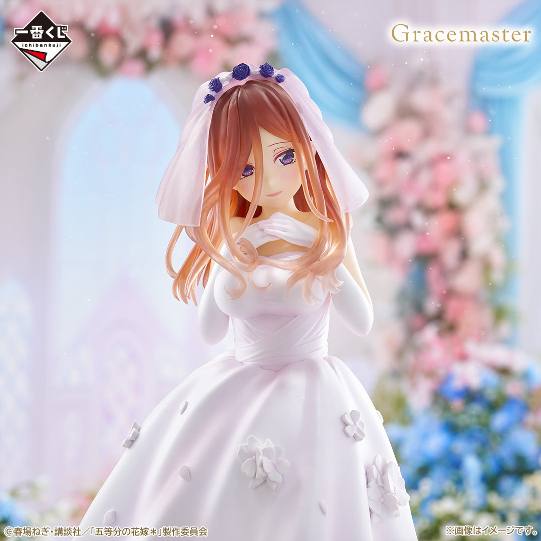 The Quintessential Quintuplets ＊ -With Love from the Quintuplets- Miku Nakano Figure 1/7 Gracemaster [Ichiban-Kuji Prize C]