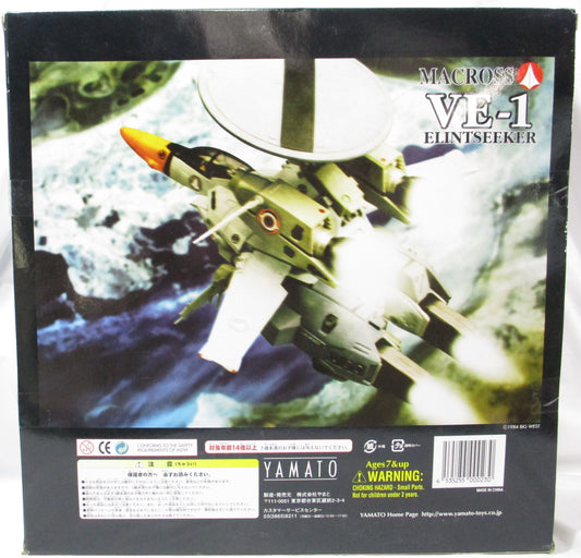 Yamato 1/60 Macross VE-1 Elintseeker, Action & Toy Figures, animota