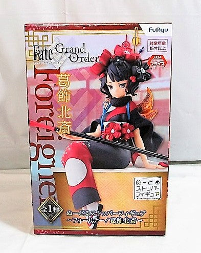 FuRyu Fate/Grand Order Noodle Stopper Figure Foreigner/Hokusai Katsushika
