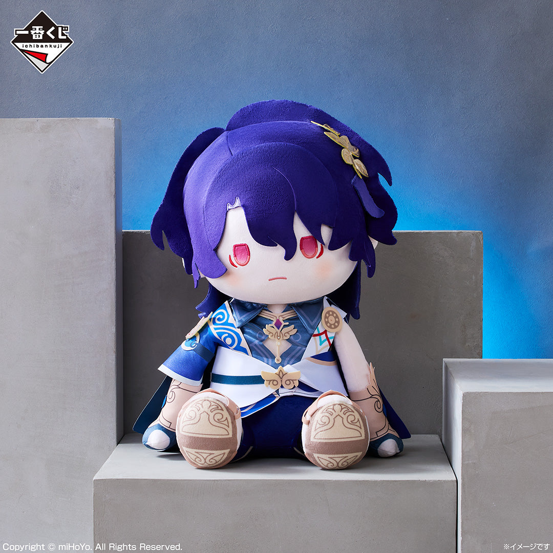 Honkai: Star Rail Vol.2 POTEPOTTE Plush Toy Dr. Ratio [Ichiban-Kuji Prize C]
