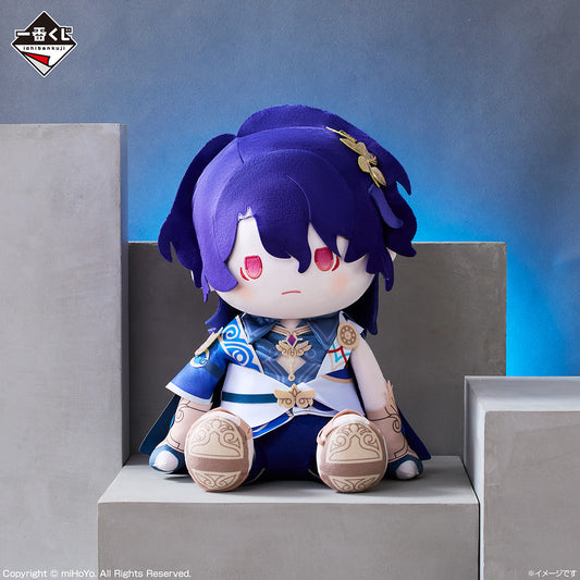 Honkai: Star Rail Vol.2 POTEPOTTE Plush Toy Dr. Ratio [Ichiban-Kuji Prize C]