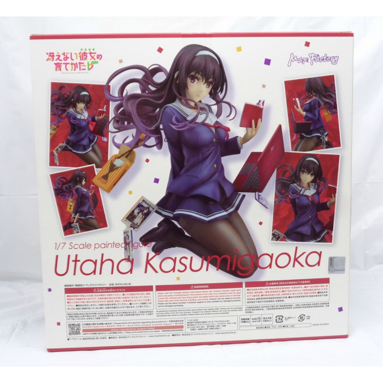 Max Factory Saekano: Wie man eine langweilige Freundin großzieht ♭ Utaha Kasumigaoka Figur im Maßstab 1/7