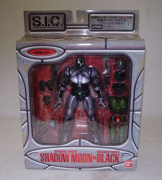 S.I.C. Vol.17 Kamen Rider Shadow Moon and Kamen Rider Black (Green Version), animota