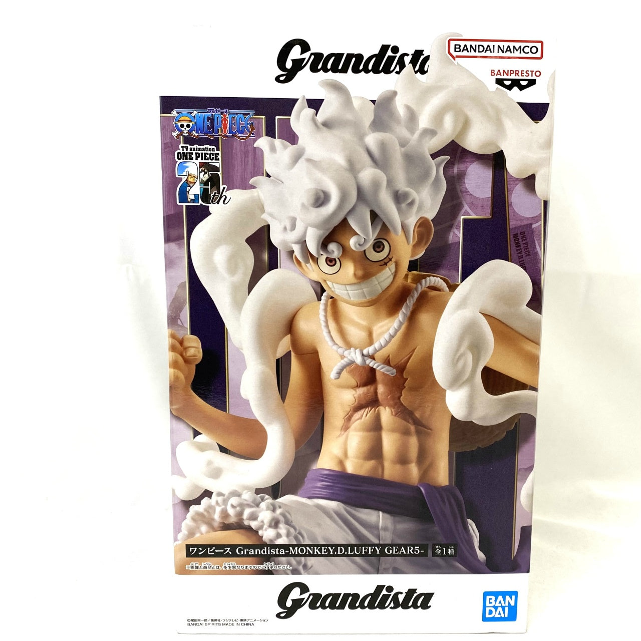 Bandai Spirits [ONE PIECE] Grandista-Monky.D.Luffy Gear 5-, Action & Toy Figures, animota