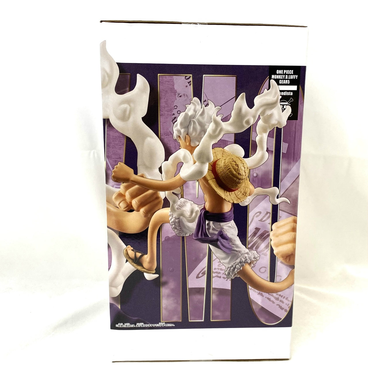 Bandai Spirits [ONE PIECE] Grandista-Monky.D.Luffy Gear 5-, Action & Toy Figures, animota