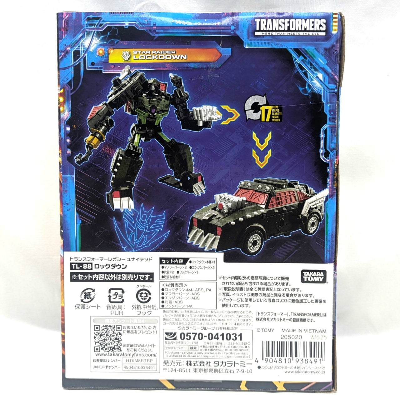 Transformers TL-88