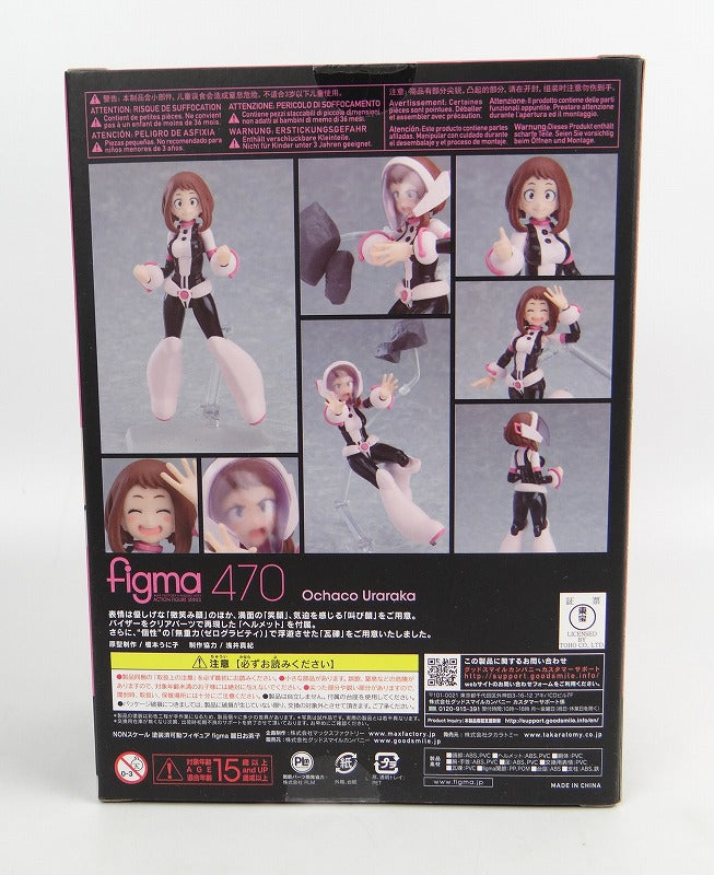 Figma 470 Ochaco Uraraka (My Hero Academia)