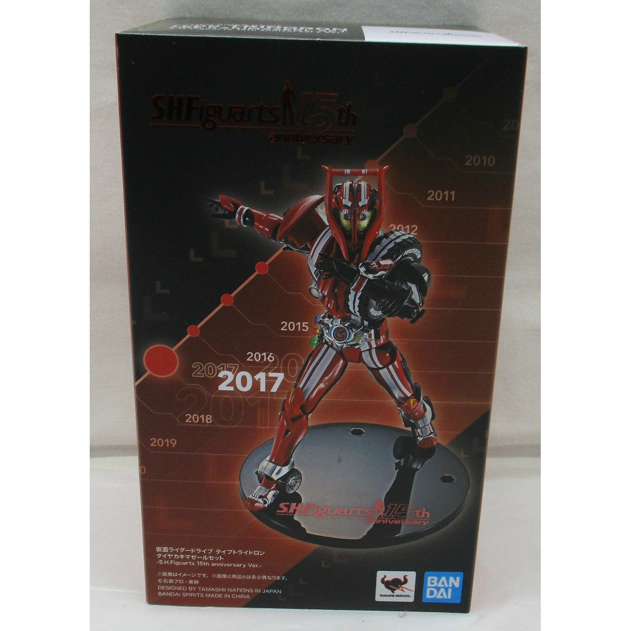 S.H.Figuarts Kamen Rider Drive Type Tridoron Tire Kakimazerl Set -S.H.Figuarts 15th anniversary Ver.-