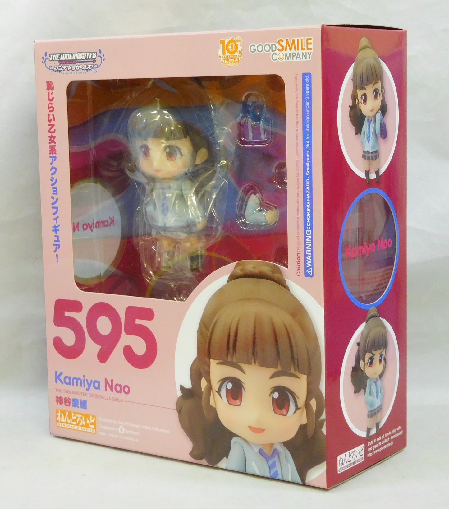 Nendoroid n.º 595 Nao Kamiya 