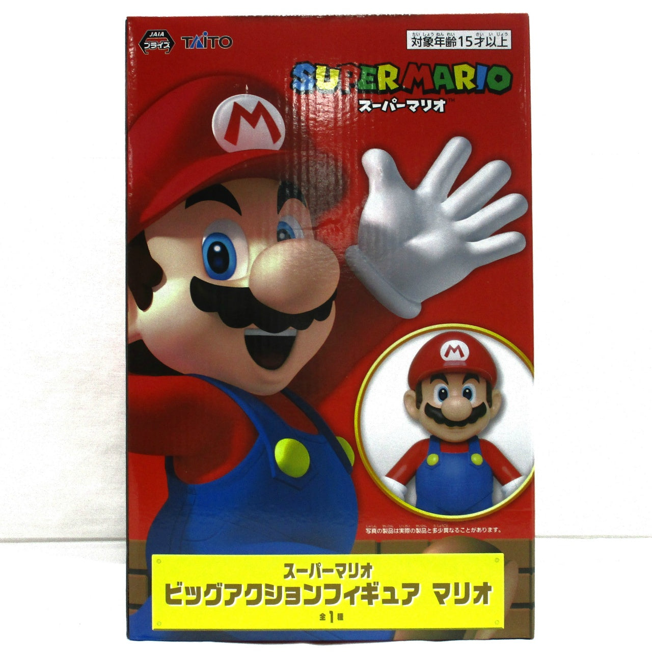TAITO [Super Mario] Big Action Figure - Mario