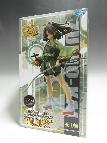 SEGA Kantai Collection -KanColle- Super Premium Figure Zuihou Kai, animota