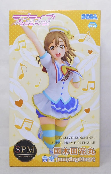 SEGA Love Live! Sunshine!! Super Premium Figure Hanamaru Kunikida [Aozora Jumping Heart], animota