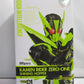 S.H.Figuarts Kamen Rider Zero-One Shining Hopper