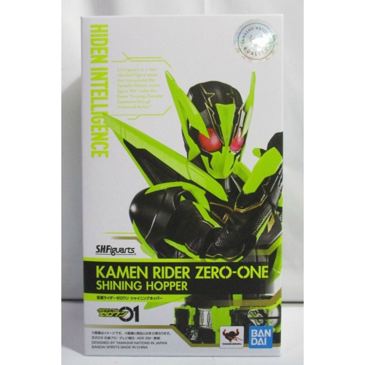 SHFiguarts Kamen Rider Zero-One Saltamontes brillante