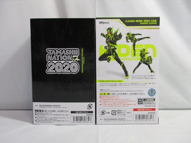 SHFiguarts Kamen Rider Zero-One Shining Hopper 